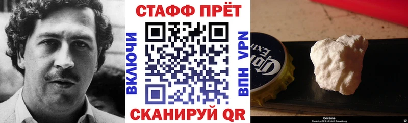 Наркошоп купить Конопля  Амфетамин  Галлюциногенные грибы  Кодеин  Мефедрон  COCAIN  Электросталь