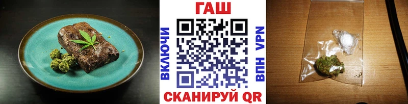 Купить закладки  Электросталь  Печенье с ТГК конопля 