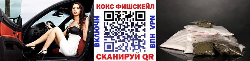 КОКАИН 99%  Купить закладки  Электросталь 