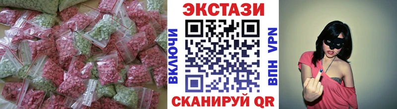 Купить закладки  Электросталь  ЭКСТАЗИ 300 mg 