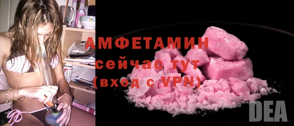 mdma Пролетарск