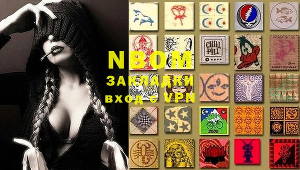 mdma Пролетарск