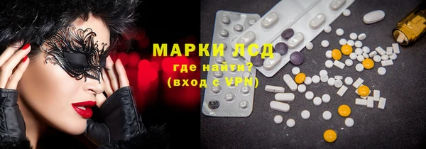 mdma Пролетарск