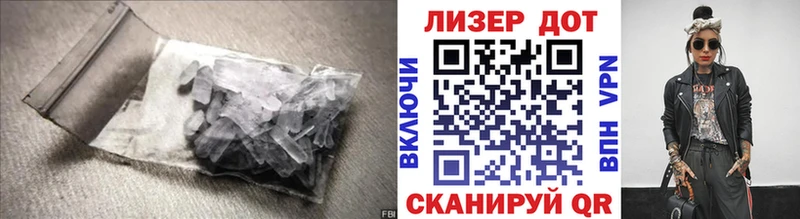 Купить  Электросталь  Лсд 25 экстази кислота