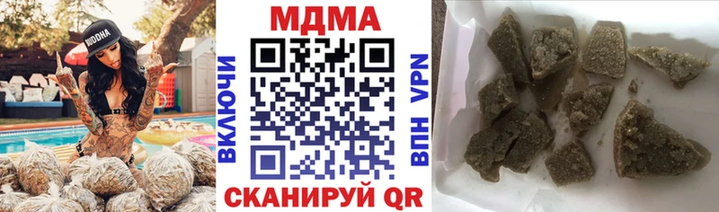 Купить где  Электросталь  MDMA кристаллы 