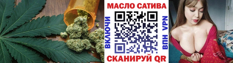 ТГК гашишное масло  Купить где  Электросталь 